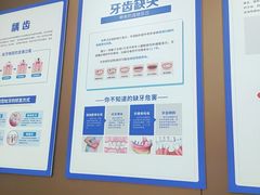 -圣呗口腔·舒适化种植牙·矫正中心(广州总院)