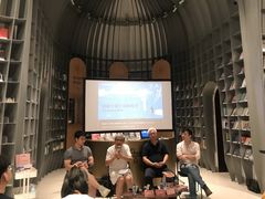 -思南书局·诗歌店