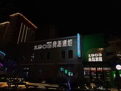 -上街里市集(悦喜客来广场店)