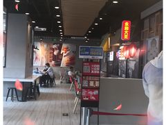 门面-永和大王(广渠店)