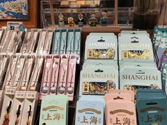 -三生有信(豫园商城店)