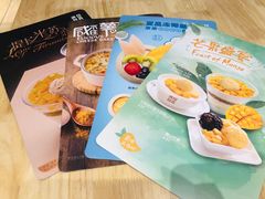 -满记甜品(巴黎春天宝山店)