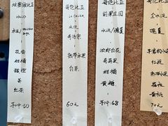 -Radar Coffee(思南路店)