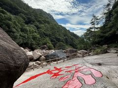 -黄山翡翠谷景区
