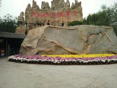 -泰安地下龙宫景区