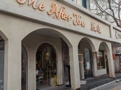 -LA JOLLA 墨西哥餐厅(学院路店)