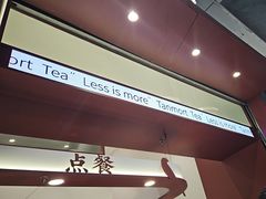 -唐沫茶兮(仓山万达金街店)