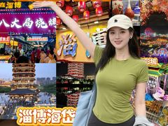 -淄博花灯齐彩城