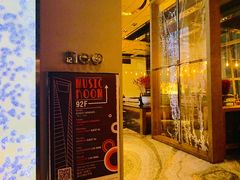 -上海柏悦酒店·世纪100牛排馆
