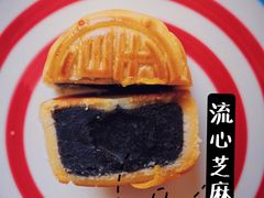 -皇玥(尖沙咀店)