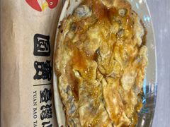 -圆宝台湾小吃(迎津街店)