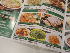 -白府牛罩(总店)