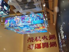 -荣叔港式沙嗲牛肉火锅(正佳潮流店)