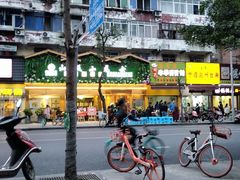 -甘记肥肠粉(马鞍北路店)