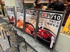 -姑苏家宴·苏帮菜·松鼠桂鱼(苏州总店)