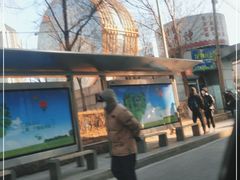 -辽宁省汽车快速客运站