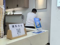 -华集正·专业正骨推拿(集美店)