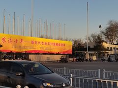 -中国农业博物馆