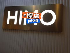 -海马体照相馆(上海宝山万达广场店)