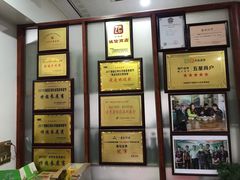 -蓝记云吞(正果店)