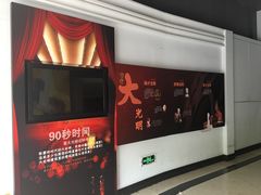 -大光明电影院(南京西路店)