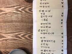 -静一餐厅·湖北菜(前门店)
