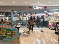 -PAOPAO Bakery&Café(港汇店)