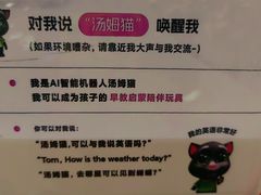 -鹰巢数码EAGLE’S NEST(燕莎店)