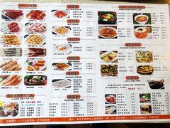 -小鲜肉延边朝鲜族烤串(珠海店)