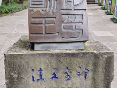 -昆明市金殿名胜区