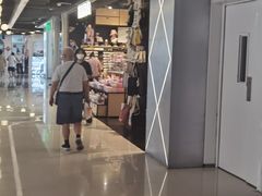 -北京长安天街