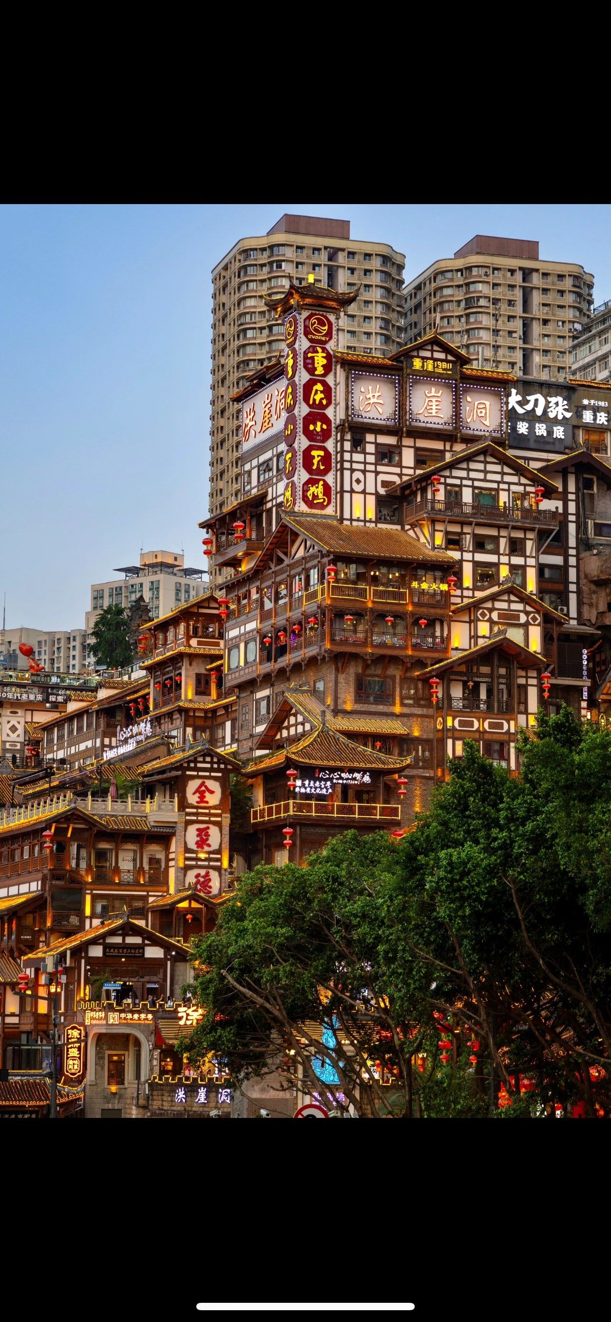 重庆旅游攻略