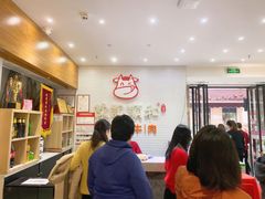 -陈记顺和牛肉火锅馆(天河北路店)