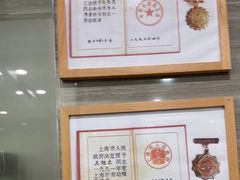 -上海仁爱医院口腔科 · 种植