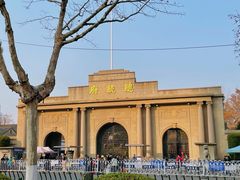 -南京中国近代史遗址博物馆(南京总统府)