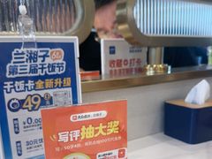 -兰湘子·湘菜小炒(长安万科广场店)