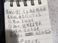 -海底捞火锅(番禺广场店)