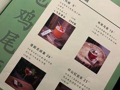 -兮禾酒馆(护国路店)