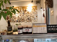 -唐咖精品咖啡(大理古城手冲店)