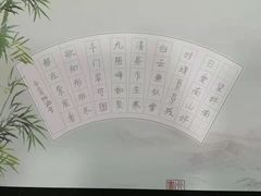 -琴书和韵(上南馆旗舰店)