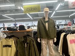 -BIGOFFS 超级折扣(仁恒伊势丹店)