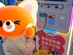 -快乐街区(重庆龙湖时代天街店)