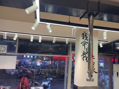 -英雄故事地摊烤肉(马驹桥店)