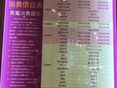 -新美姿美食水疗汇(罗湖口岸店)