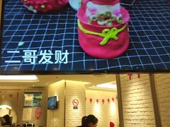 -满记甜品(日月光二店)