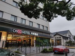 -苏州观前平江CitiGO欢阁酒店