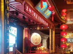 -正阳门饭庄·烤鸭·北京菜(万丰路七里庄店)