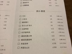 菜单-榕意·川味之美(深业上城店)
