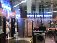 -百安居装修建材卖场(泰然店)