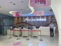 -深圳美莱医疗美容医院